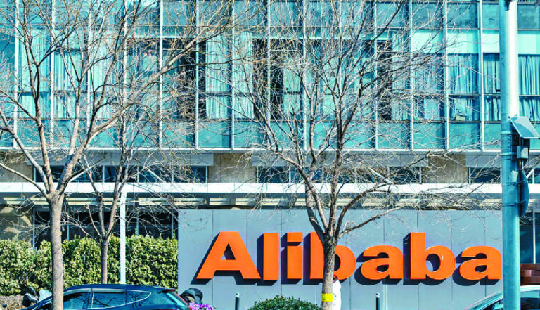 Alibaba discloses state ownership in more than 12 business units